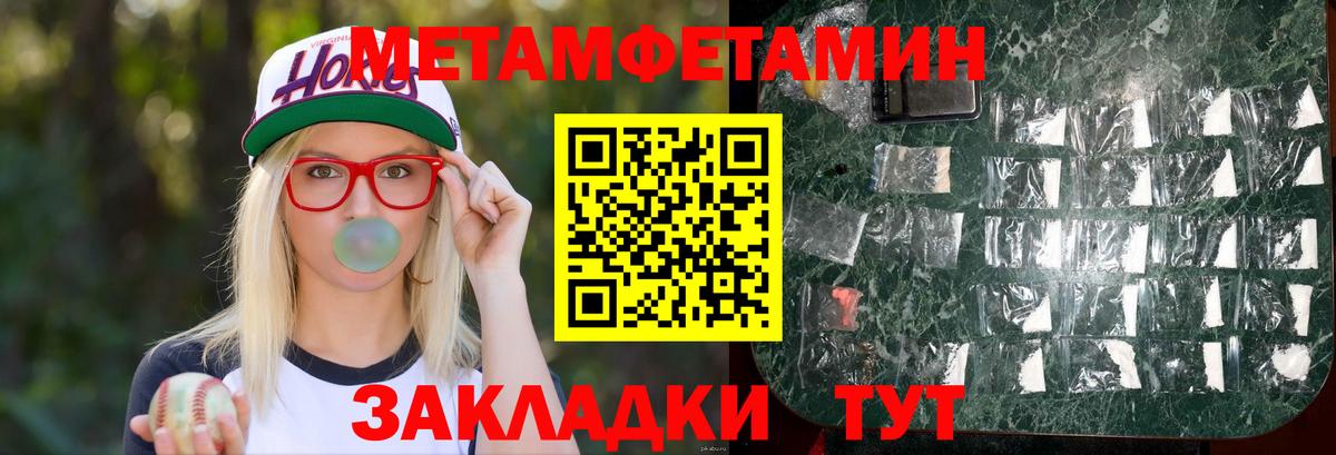 АМФЕТАМИН Premium Пермь