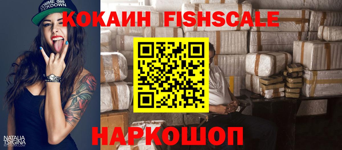 Пермь  Кокаин 97%  Вход с VPN  Кокаин Columbia 