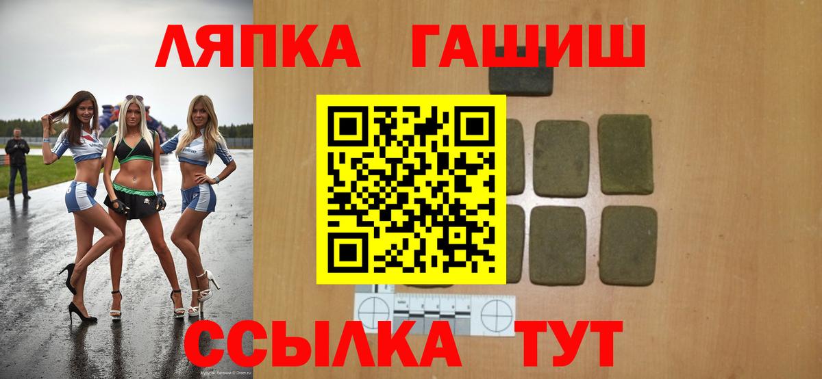 Гашиш 40% ТГК Пермь