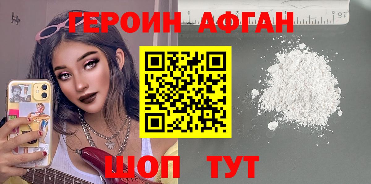 Пермь  Героин гречка  Героин  Вход с VPN 