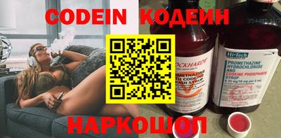 MESCALINE Ирбит
