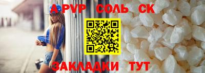 каннабис Ипатово