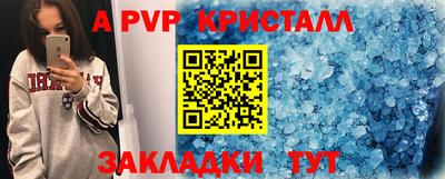 каннабис Ипатово