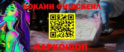 каннабис Ипатово