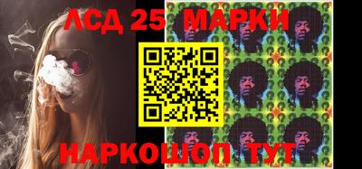 каннабис Ипатово