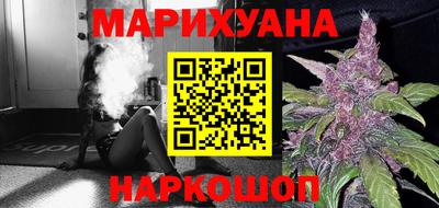 каннабис Ипатово