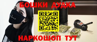 MESCALINE Ирбит