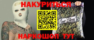 синтетический гашиш Изобильный