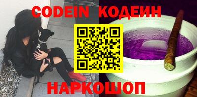 каннабис Ипатово