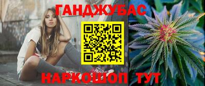 синтетический гашиш Изобильный