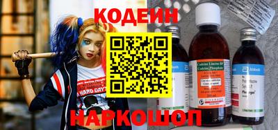 MESCALINE Ирбит