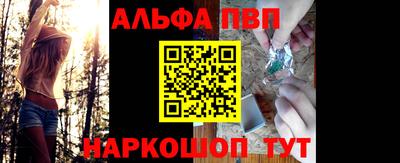 каннабис Ипатово