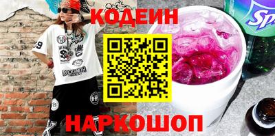 синтетический гашиш Изобильный