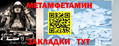 каннабис Ипатово