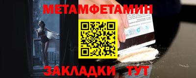 каннабис Ипатово