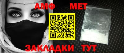 MESCALINE Ирбит