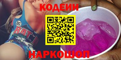 синтетический гашиш Изобильный