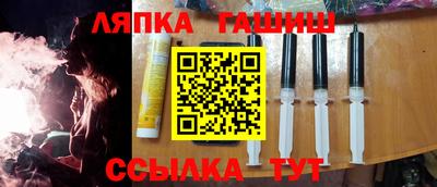 синтетический гашиш Изобильный