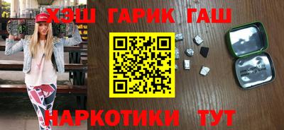 каннабис Ипатово