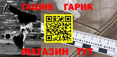 каннабис Ипатово
