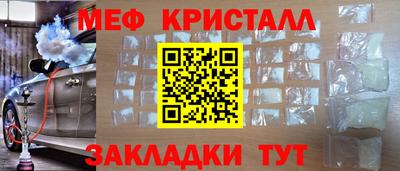 MESCALINE Ирбит