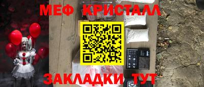 каннабис Ипатово