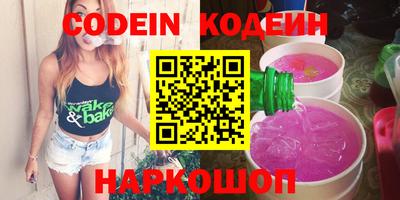 MESCALINE Ирбит