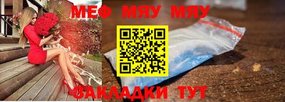 MESCALINE Ирбит