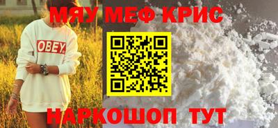 MESCALINE Ирбит