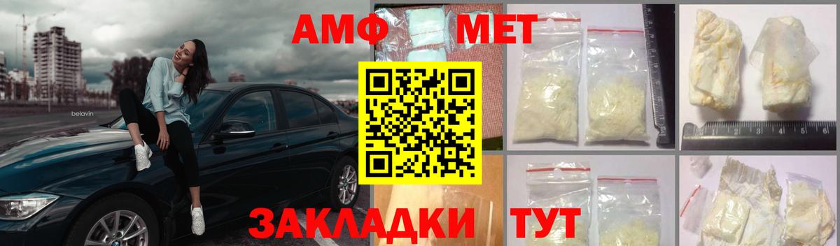 Метамфетамин Methamphetamine  Вход с VPN  Пермь 