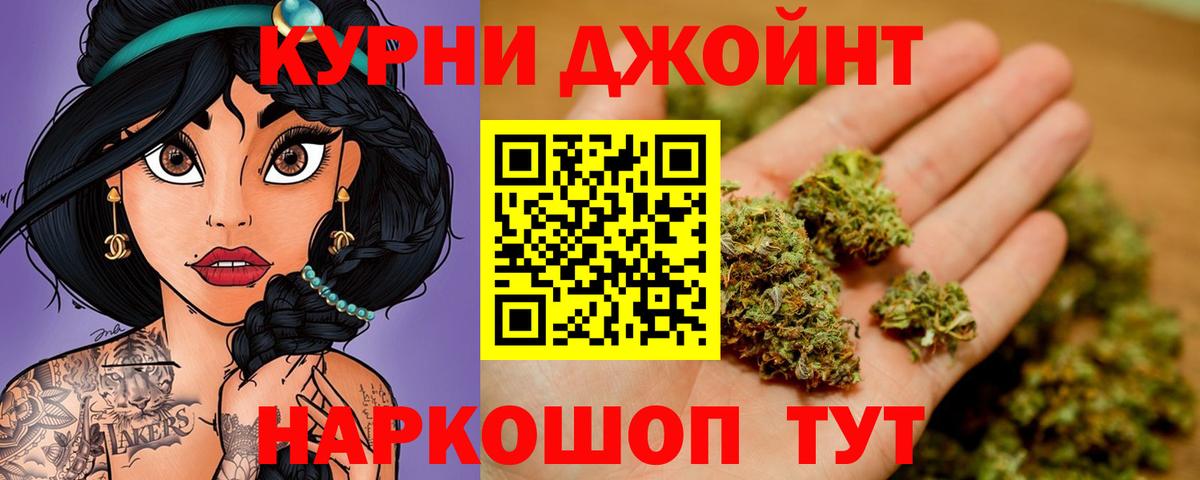 Шишки марихуана план Пермь